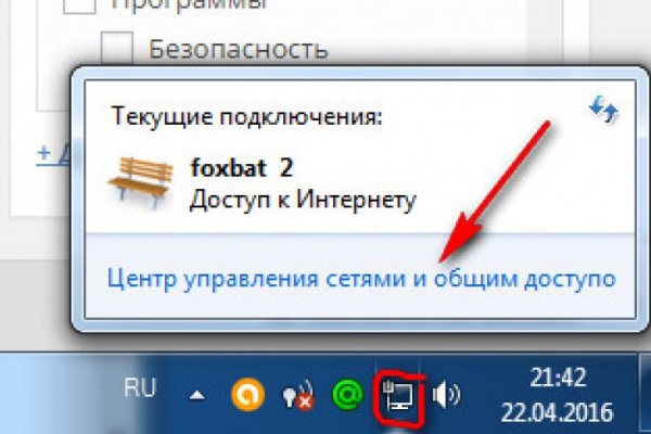 Даркнет сайт скачать