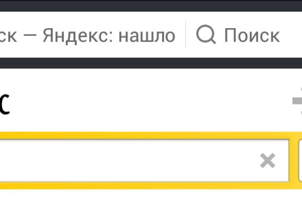 Кракен 16 at