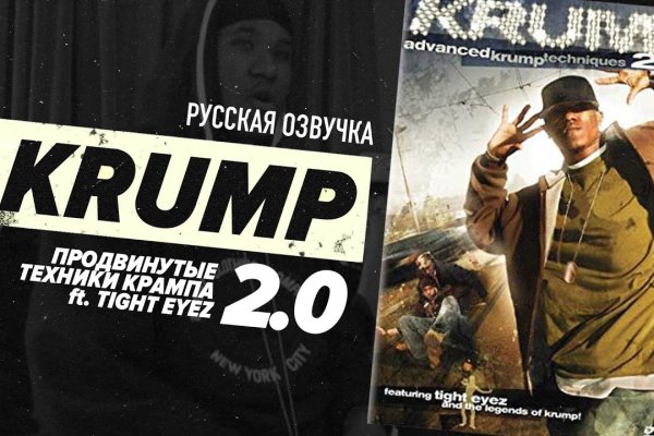 Сайт кракен тор браузера
