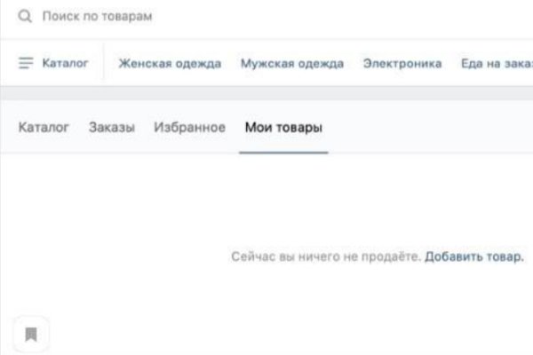 Кракен сайт что будет если зайти