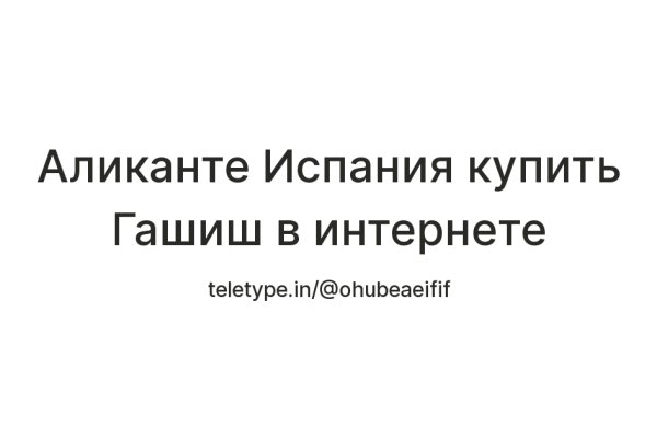 Кракен сообщество