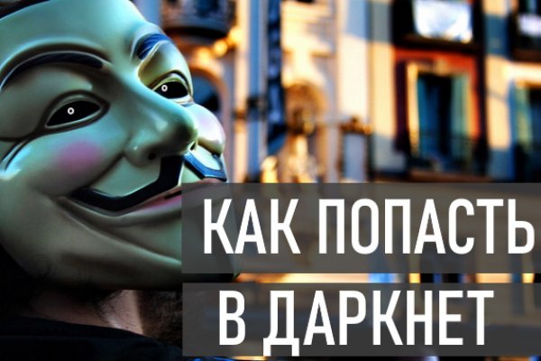 Как зарегаться на кракене