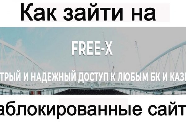 Рабочая ссылка на кракен в торе