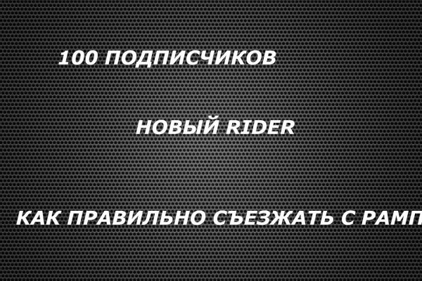 Кракен впн
