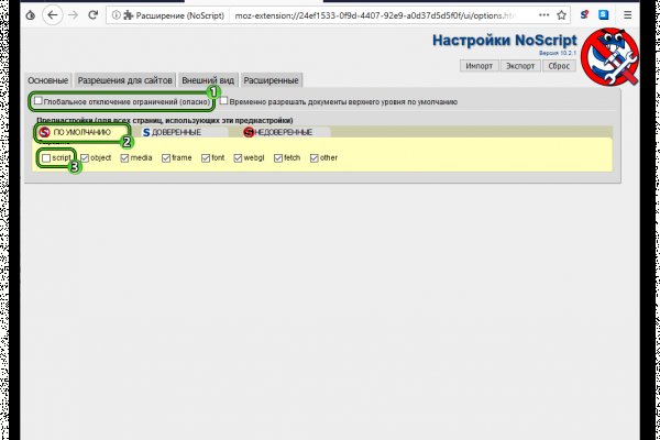 Ссылка на kraken at