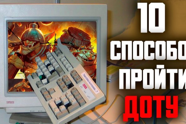 Активная ссылка на кракен
