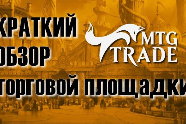 Как восстановить пароль на кракене