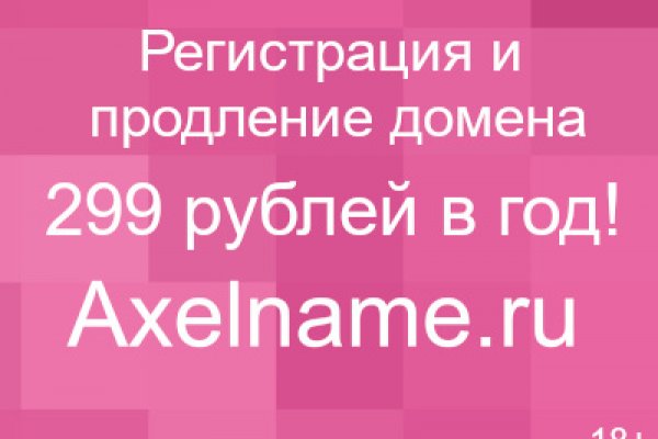 Кракен вход рабочий