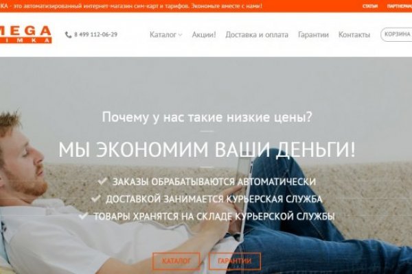 Кракен тор ссылка онион
