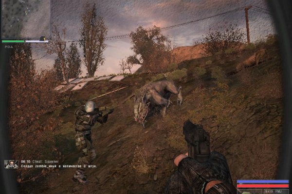 Mega darknet ссылка