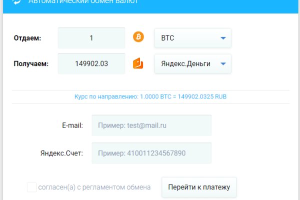 Kraken официальное зеркало kraken dark link