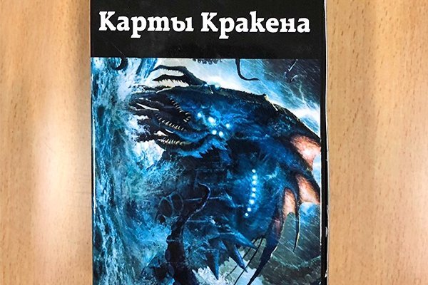 Рабочий сайт kraken