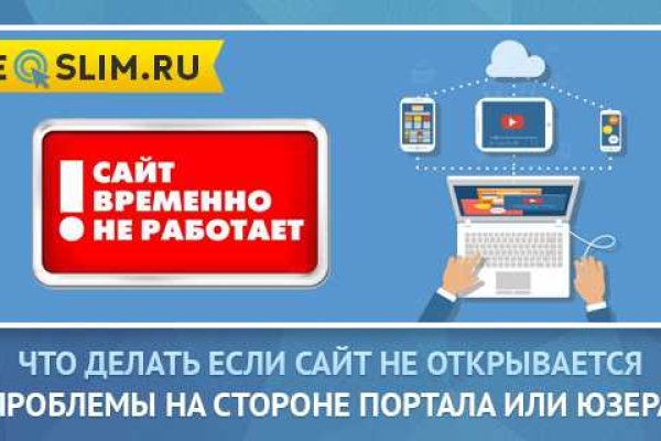 Кракен мага
