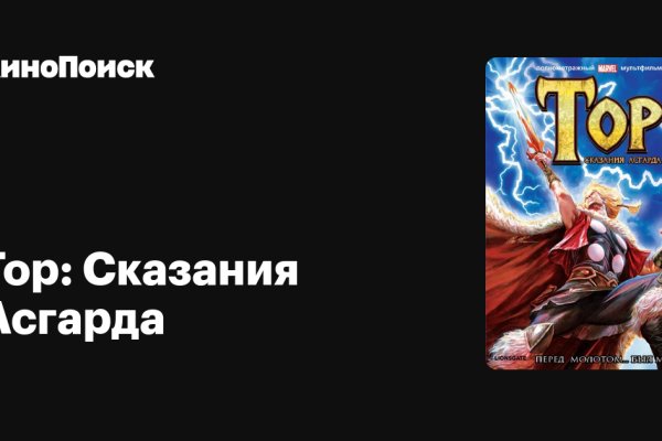 Что такое kraken в россии