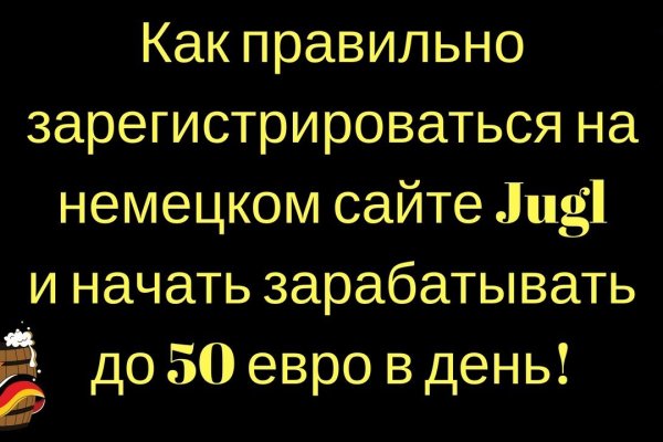 Что продают на сайте кракен