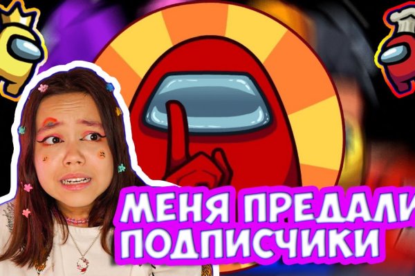 Кракен гидра даркнет