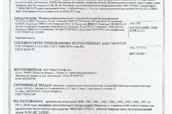 Kraken darknet зеркала