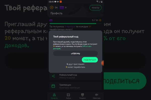 Kraken рабочая ссылка 2025
