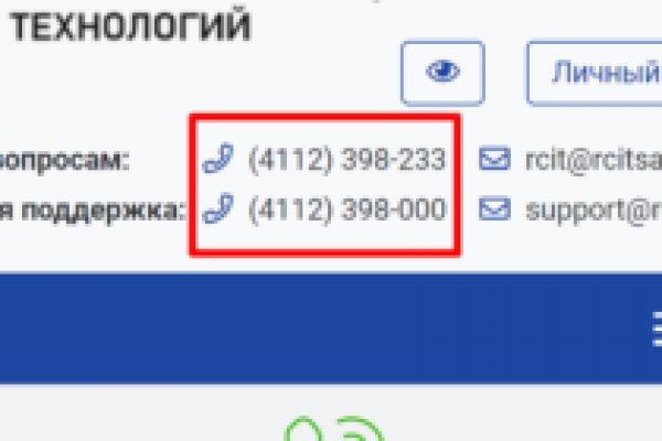 Kraken даркнет gigageek ru