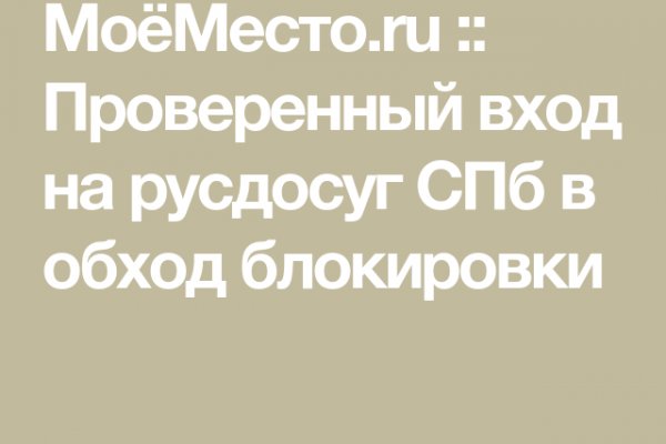 Кракен ссылка москва