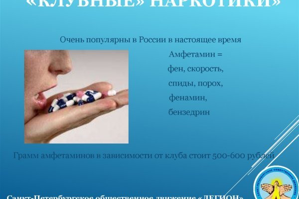 Кракен ссылка на сайт