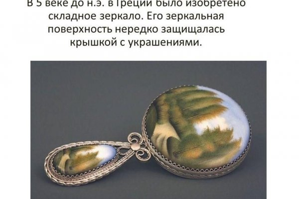 Kraken market зеркала