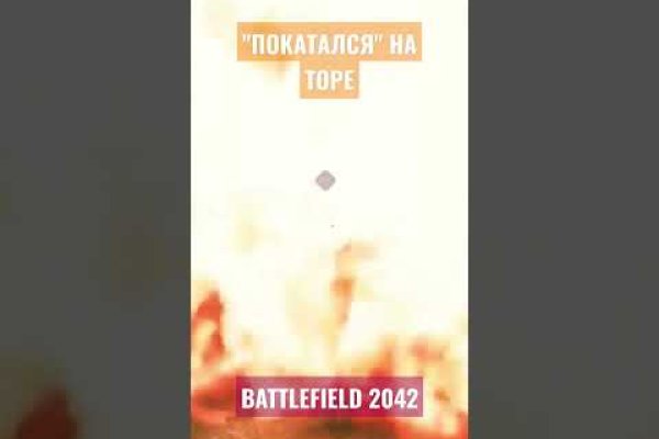 Kraken зеркала gigageek ru