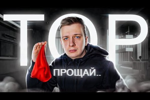 Войти даркнет