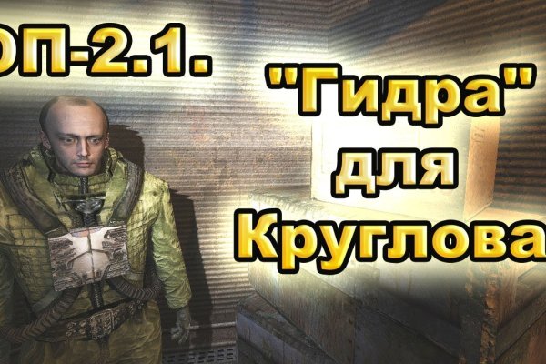 Кракен зон