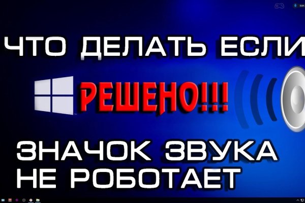 Ссылка на кракен онион
