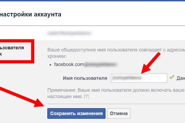 Как найти сайт кракен