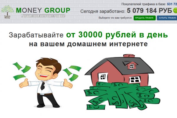 Ссылка для входа на сайт kraken