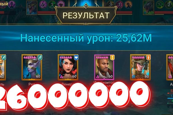 Кракен шеринг