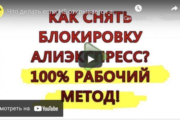 Официальный сайт кракен тор