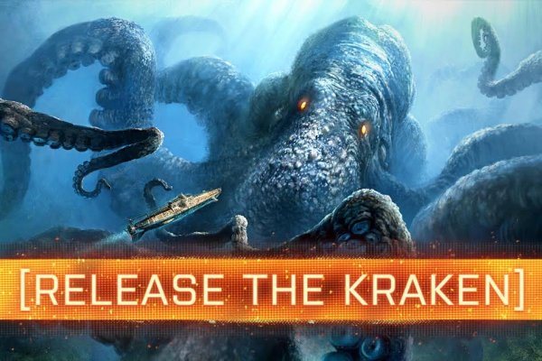 Kraken ссылка на сайт актуальная