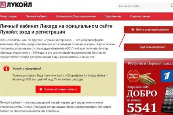 Кракен даркнет вход