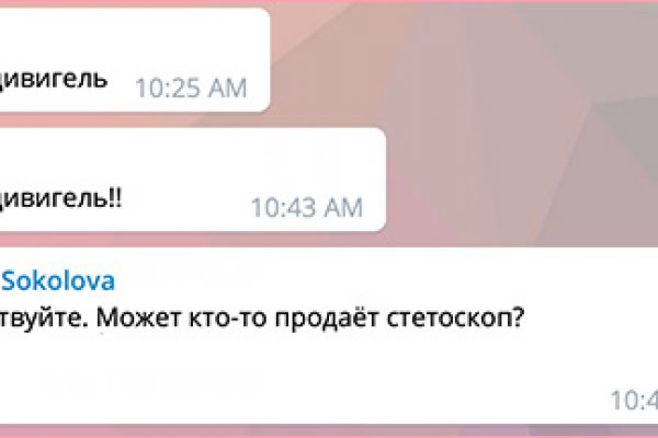 Кракен адрес даркнет