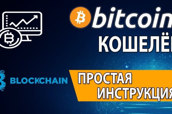 Как попасть на сайт кракен
