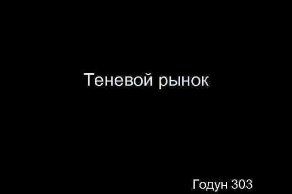Кракен регистрация