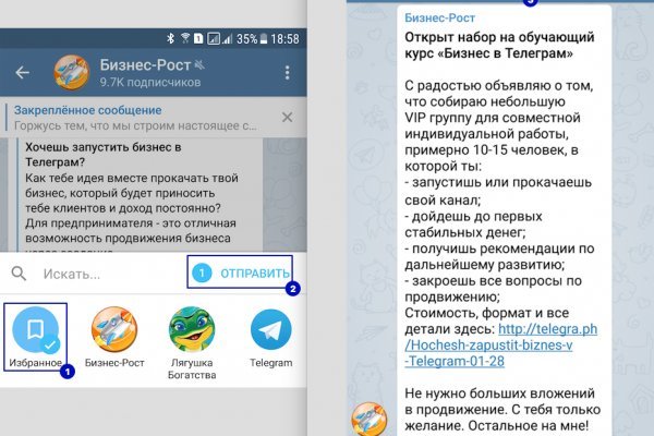 Кракен маркетплейс как зайти