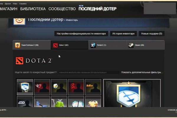 Кракен ссылка 2web