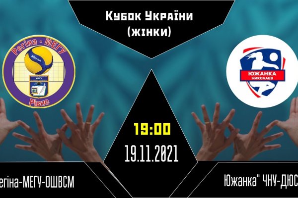 Аналог гидры