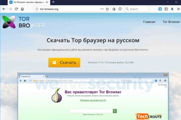 Kraken рабочая ссылка onion
