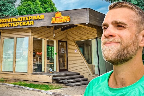 Как восстановить аккаунт в кракен