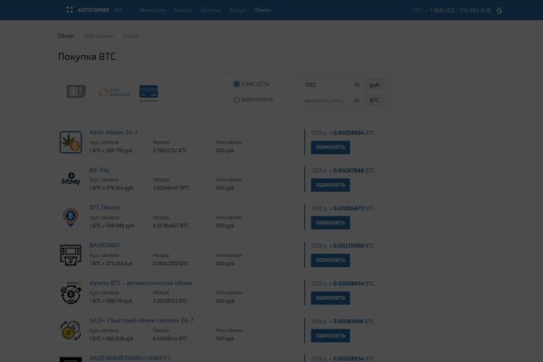 Kraken что это такое