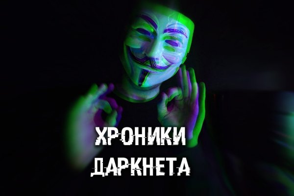Активная ссылка на кракен