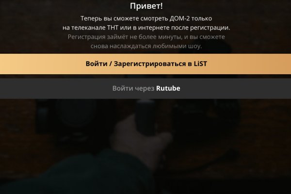 Кракен маркетплейс про