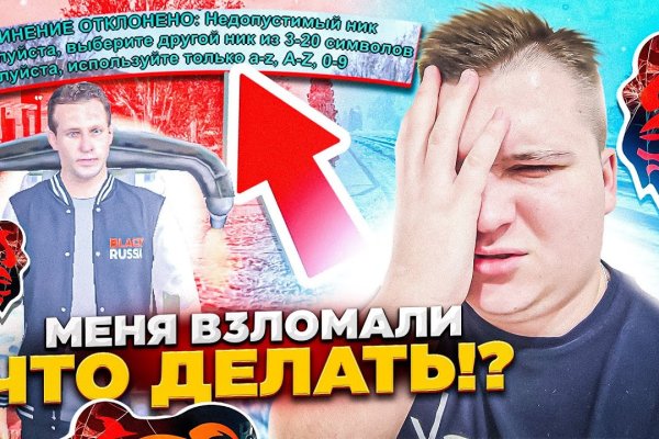Кракен 16 at