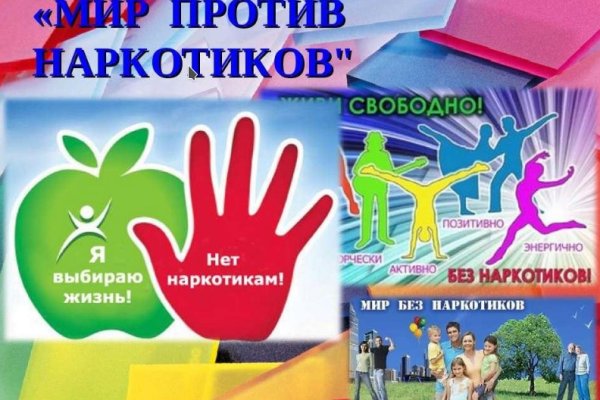 Ссылка кракен зеркало тор
